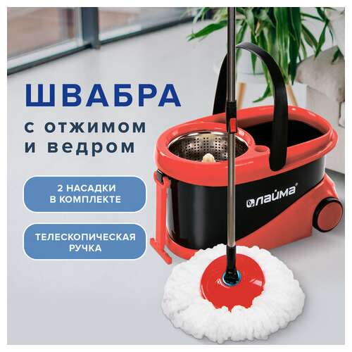  Комплект для уборки: швабра, ведро 19 л/9 л с отжимом центрифуга, 2 круглые насадки, laima, 606303, m029b | Комплекты для уборки (швабра и ведро с отжимом)