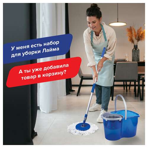  Комплект для уборки: швабра, ведро 14 л/5 л с отжимом центрифуга, 2 круглые насадки, laima, 601460 | Комплекты для уборки (швабра и ведро с отжимом)