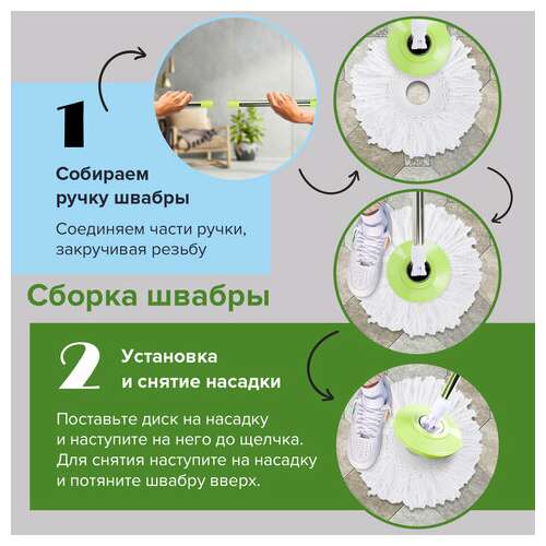  Комплект для уборки: швабра, ведро 7 л/5 л с отжимом центрифуга, 2 круглые насадки-кольцо, laima, 603624 | Комплекты для уборки (швабра и ведро с отжимом)