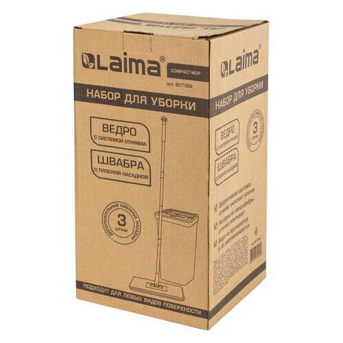  Комплект для уборки: швабра, ведро 9 л/7 л двухкамерное с отжимом, 3 насадки моп (кармашки с двух сторон) compact mop, laima, 607389 | Комплекты для уборки (швабра и ведро с отжимом)