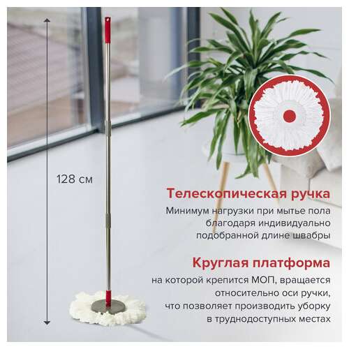  Комплект для уборки: швабра, ведро 14 л/7 л с отжимом и педалью, 2 круглые насадки-кольцо, laima, 603622 | Комплекты для уборки (швабра и ведро с отжимом)