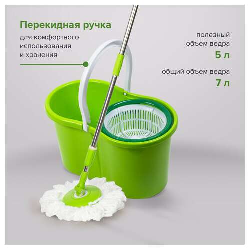  Комплект для уборки: швабра, ведро 7 л/5 л с отжимом центрифуга, 2 круглые насадки-кольцо, laima, 603624 | Комплекты для уборки (швабра и ведро с отжимом)