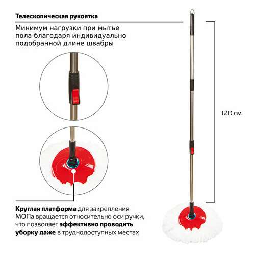  Комплект для уборки: швабра, ведро 19 л/9 л с отжимом центрифуга, 2 круглые насадки, laima, 606303, m029b | Комплекты для уборки (швабра и ведро с отжимом)