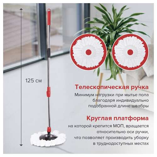  Комплект для уборки: швабра, ведро 7 л/5 л с отжимом центрифуга, 2 насадки, черный, laima, 607487 | Комплекты для уборки (швабра и ведро с отжимом)