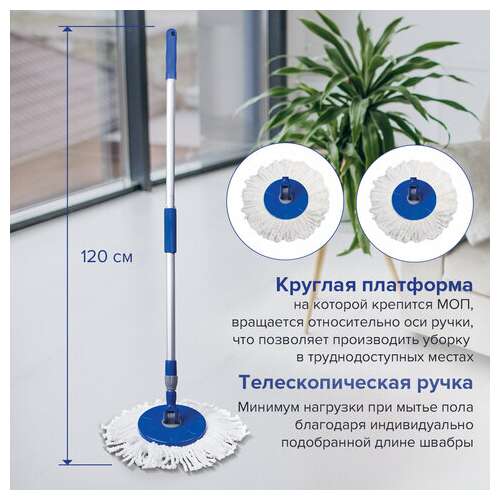  Комплект для уборки: швабра, ведро 14 л/5 л с отжимом центрифуга, 2 круглые насадки, laima, 601460 | Комплекты для уборки (швабра и ведро с отжимом)