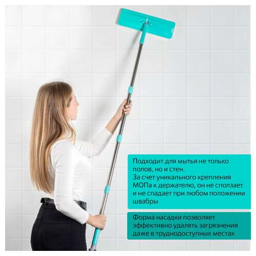  Комплект для уборки: швабра, ведро 9 л/7 л двухкамерное с отжимом, 3 насадки моп (кармашки с двух сторон) compact mop, laima, 607389 | Комплекты для уборки (швабра и ведро с отжимом)