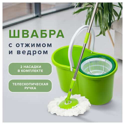  Комплект для уборки: швабра, ведро 7 л/5 л с отжимом центрифуга, 2 круглые насадки-кольцо, laima, 603624 | Комплекты для уборки (швабра и ведро с отжимом)