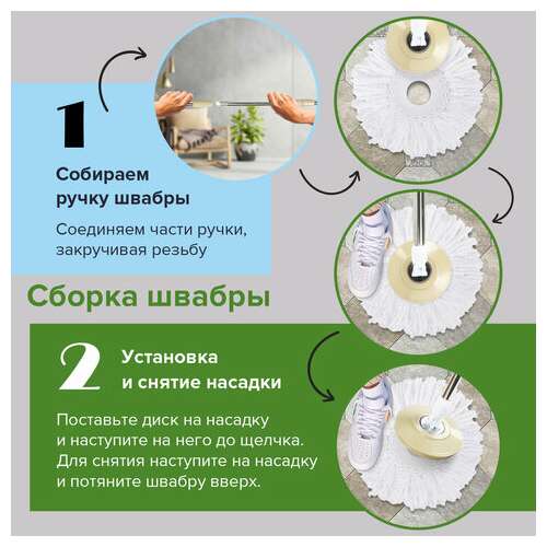  Комплект для уборки: швабра, ведро 7 л/5 л с отжимом центрифуга, 2 насадки, бежевый, laima, 607488 | Комплекты для уборки (швабра и ведро с отжимом)