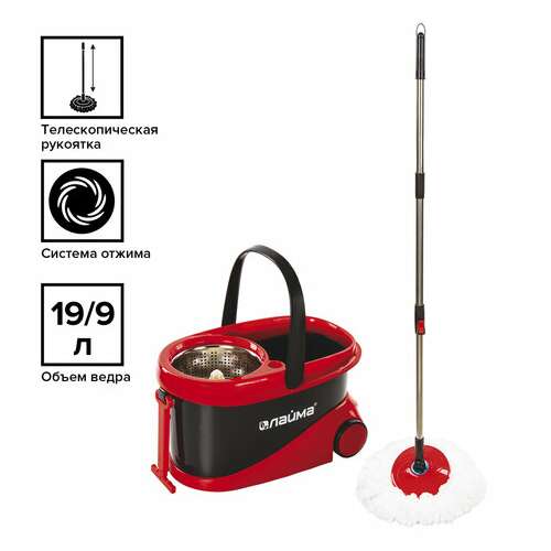  Комплект для уборки: швабра, ведро 19 л/9 л с отжимом центрифуга, 2 круглые насадки, laima, 606303, m029b | Комплекты для уборки (швабра и ведро с отжимом)