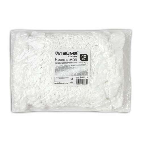  Насадка моп плоская для швабры/держателя 40 см, уши/карманы (тип у/к), петлевая микрофибра, laima expert, 605315 | Насадки и тряпки для швабр (мопы)