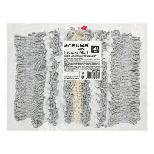 Насадка моп плоская для швабры/держателя 50 см, тип у/к, хлопок/микрофибра, серая, laima expert, 606630  Насадка моп плоская для швабры/держателя 50 см, тип у/к, хлопок/микрофибра, серая, laima expert, 606630 | Насадки и тряпки для швабр (мопы)