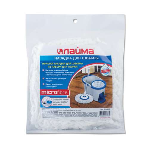 Насадка моп круглая для швабры из набора для уборки 601459, крепление липучка, микрофибра, d - 16 см, laima, 601487  Насадка моп круглая для швабры из набора для уборки 601459, крепление липучка, микрофибра, d - 16 см, laima, 601487 | Насадки и тряпки для швабр (мопы)