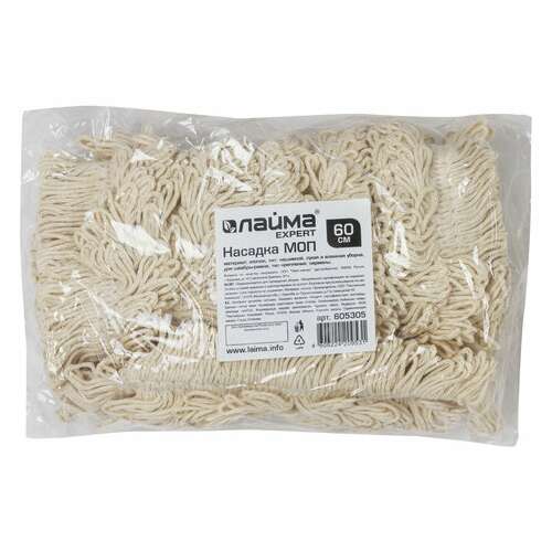  Насадка моп плоская 60 см для швабры-рамки, карманы, нашивной хлопок, laima expert, 605305 | Насадки и тряпки для швабр (мопы)