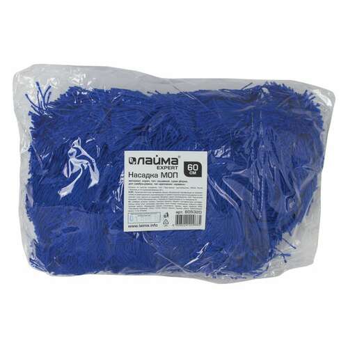  Насадка моп плоская 60 см для швабры-рамки, карманы, сухая уборка, акрил, laima expert, 605320 | Насадки и тряпки для швабр (мопы)