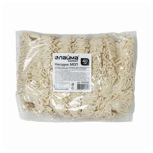  Насадка моп плоская для швабры/держателя 40 см, уши/карманы (тип у/к), нашивной хлопок, laima expert, 605303 | Насадки и тряпки для швабр (мопы)