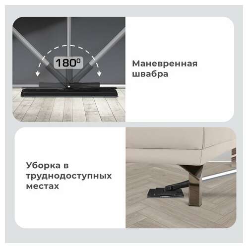  Швабра с отжимом и ведром altamop l (10 л), 2 насадки микрофибра, длина ручки 134-154 см, laima, 609151 | Комплекты для уборки (швабра и ведро с отжимом)