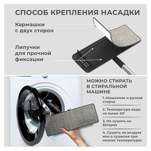  Швабра с отжимом и ведром altamop l (10 л), 2 насадки микрофибра, длина ручки 134-154 см, laima, 609151 | Комплекты для уборки (швабра и ведро с отжимом)