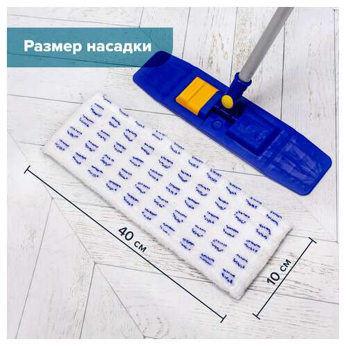 Швабра с флаундером 40 см, телескопический черенок 130 см, резьба 1,6 см, микрофибра/абразив (тип к), laima, 601462  Швабра с флаундером 40 см, телескопический черенок 130 см, резьба 1,6 см, микрофибра/абразив (тип к), laima, 601462 | Швабры для пола