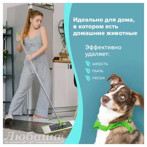  Швабра с флаундером 40 см, черенок 110 см, еврорезьба, насадка моп микрофибра, индивидуальная упаковка пакет, любаша, 606312 | Швабры для пола