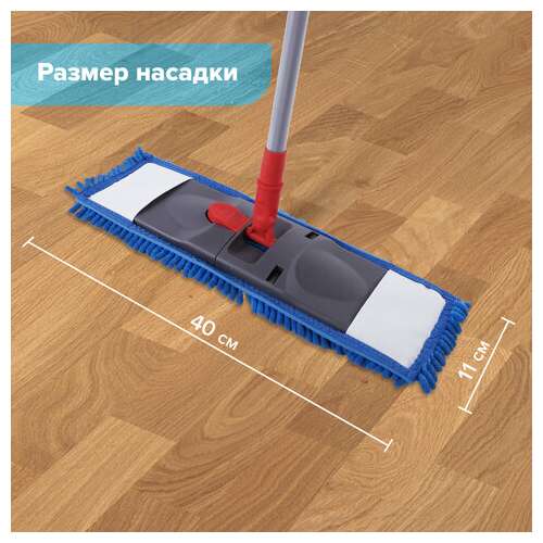  Швабра с флаундером 40 см, черенок 80-120 см, еврорезьба, насадка моп микрофибра синель, индивидуальная упаковка пакет, laima, 606314 | Швабры для пола