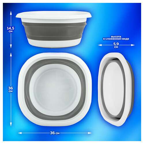  Таз складной силиконовый 10 литров круглый d=36 см для дома и дачи, laima home, 608669 | Складные ёмкости (тазы и ведра)