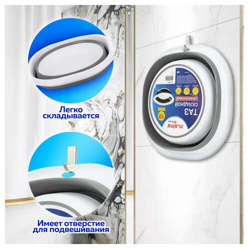  Таз складной силиконовый 10 литров круглый d=36 см для дома и дачи, laima home, 608669 | Складные ёмкости (тазы и ведра)