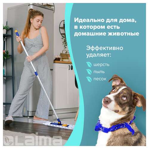 Швабра с флаундером 40 см, телескопический черенок 130 см, резьба 1,6 см, микрофибра/абразив (тип к), laima, 601462  Швабра с флаундером 40 см, телескопический черенок 130 см, резьба 1,6 см, микрофибра/абразив (тип к), laima, 601462 | Швабры для пола