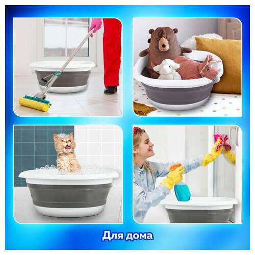  Таз складной силиконовый 10 литров круглый d=36 см для дома и дачи, laima home, 608669 | Складные ёмкости (тазы и ведра)