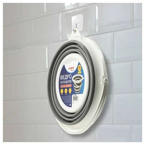  Ведро складное силиконовое 10 литров круглое d=32 см для дома, дачи и авто, laima home, 608668 | Складные ёмкости (тазы и ведра)