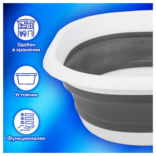  Таз складной силиконовый 10 литров круглый d=36 см для дома и дачи, laima home, 608669 | Складные ёмкости (тазы и ведра)