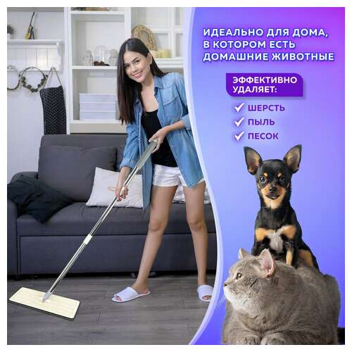 Насадки моп для швабры (кармашки с 2-х сторон) комплект 4 шт., микрофибра, 33х12,5 см, laima, 608146  Насадки моп для швабры (кармашки с 2-х сторон) комплект 4 шт., микрофибра, 33х12,5 см, laima, 608146 | Насадки и тряпки для швабр (мопы)