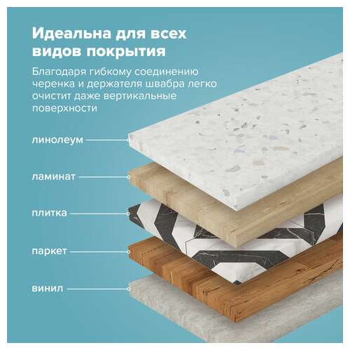 Швабра с флаундером 40 см, телескопический черенок 130 см, резьба 1,6 см, микрофибра/абразив (тип к), laima, 601462  Швабра с флаундером 40 см, телескопический черенок 130 см, резьба 1,6 см, микрофибра/абразив (тип к), laima, 601462 | Швабры для пола