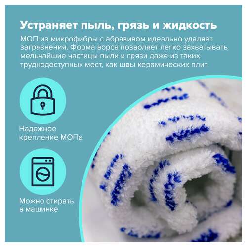 Швабра с флаундером 40 см, телескопический черенок 130 см, резьба 1,6 см, микрофибра/абразив (тип к), laima, 601462  Швабра с флаундером 40 см, телескопический черенок 130 см, резьба 1,6 см, микрофибра/абразив (тип к), laima, 601462 | Швабры для пола