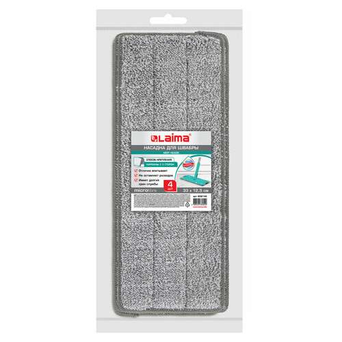 Насадки моп для швабры (кармашки с 2-х сторон) комплект 4 шт., микрофибра, 33х12,5 см, laima, 608146  Насадки моп для швабры (кармашки с 2-х сторон) комплект 4 шт., микрофибра, 33х12,5 см, laima, 608146 | Насадки и тряпки для швабр (мопы)