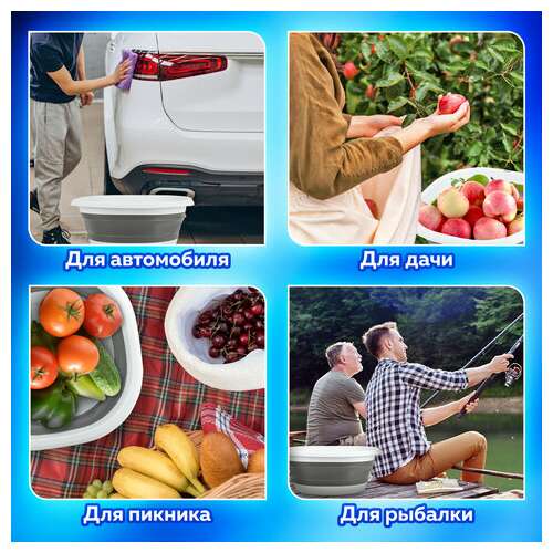  Таз складной силиконовый 10 литров круглый d=36 см для дома и дачи, laima home, 608669 | Складные ёмкости (тазы и ведра)