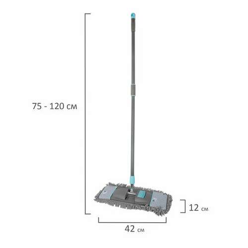  Швабра с насадкой 42 см, телескопический черенок 75-120 см, микрофибра, карманы, laima home, 606798 | Швабры для пола