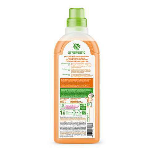  Средство для мытья пола и поверхностей 1 л synergetic, c дезинфицирующим эффектом, биоразлагаемое, 101100 | Средства для мытья пола