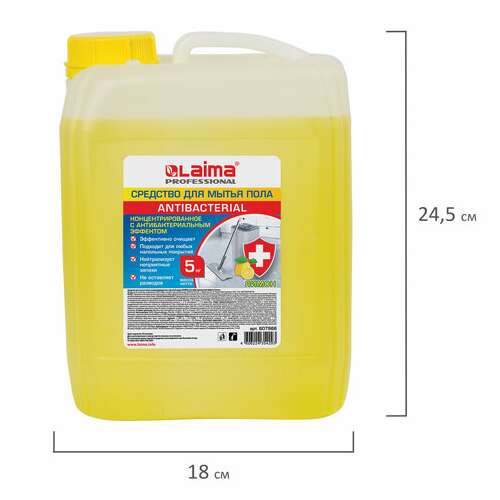  Средство для мытья пола и стен 5 кг laima professional концентрированное, "антибактериальный эффект. лимон", 607966 | Средства для мытья пола