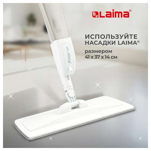  Швабра с распылителем ultraspray z, 2 насадки из микрофибры с плоским ворсом, скребок, laima, 609145 | Швабры для пола