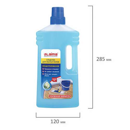  Средство для мытья пола 1 л, laima professional концентрат, "утренняя свежесть", усиленная формула, 604796 | Средства для мытья пола