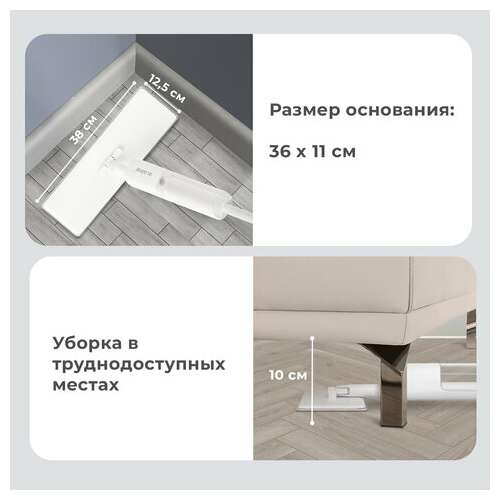  Швабра с распылителем neospray luxe, 2 насадки t-clean из плотной микрофибры, скребок, laima, 609147 | Швабры для пола