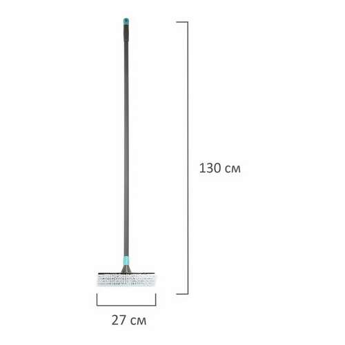  Швабра со щеткой-шробер + водосгон, универсальная для сухой и влажной уборки, черенок 130см, ширина 27см, щетина 3,5см, laima home, 606806 | Щетки, метлы, пипидастры