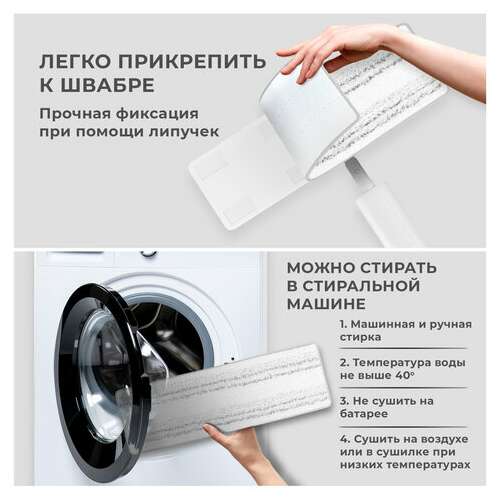  Швабра с распылителем neospray luxe, 2 насадки t-clean из плотной микрофибры, скребок, laima, 609147 | Швабры для пола