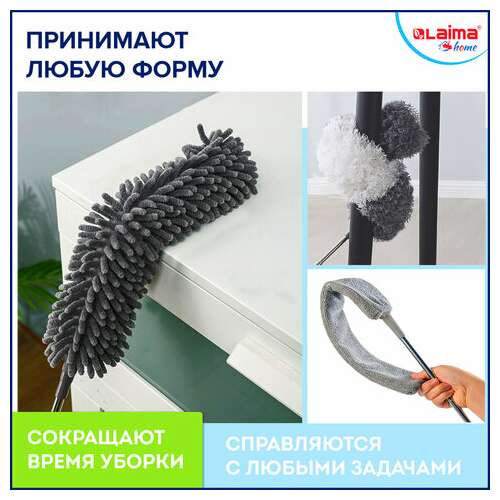  Пипидастр (сметка-метелка) 3 насадки: метелка, щетка, швабра, рукоятка 40-208 см, laima home, 608135 | Щетки, метлы, пипидастры