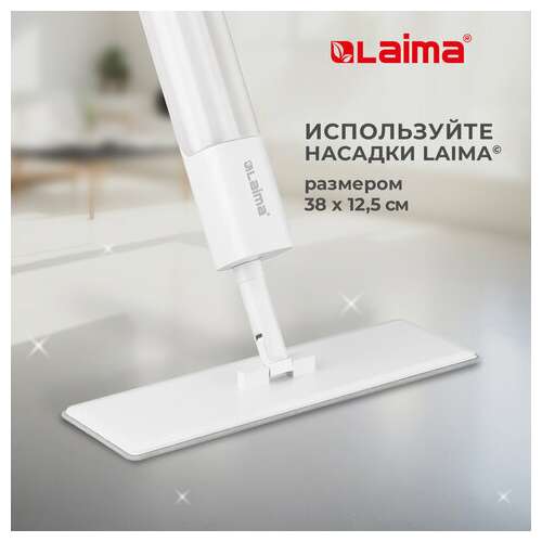  Швабра с распылителем neospray luxe, 2 насадки t-clean из плотной микрофибры, скребок, laima, 609147 | Швабры для пола