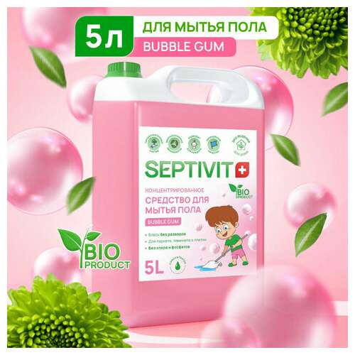  Средство для мытья пола гипоаллергенное 5 л, septivit "bubble gum", концентрат | Средства для мытья пола