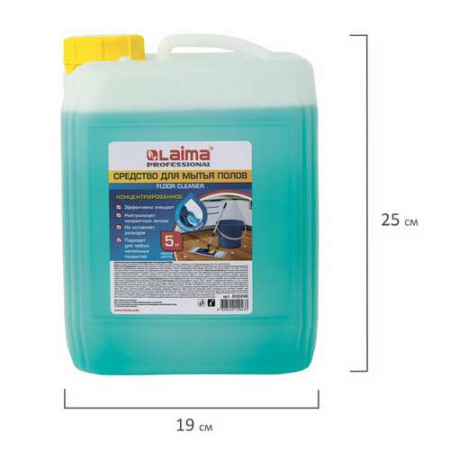  Средство для мытья пола 5 кг, laima professional концентрат, "морской бриз", 602296 | Средства для мытья пола
