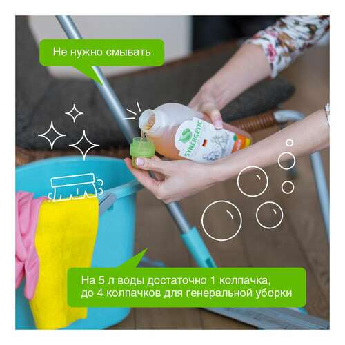  Средство для мытья пола и поверхностей 1 л synergetic, c дезинфицирующим эффектом, биоразлагаемое, 101100 | Средства для мытья пола