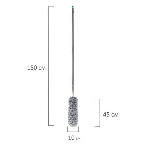  Пипидастр (сметка-метелка) для уборки, метелка 45 см, рукоятка 130-180 см, серый, laima home, 606807 | Щетки, метлы, пипидастры