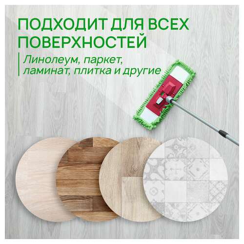  Средство для мытья пола гипоаллергенное 5 л, septivit "bubble gum", концентрат | Средства для мытья пола